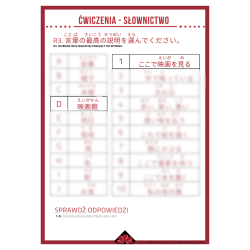 Ćwiczenia JLPT N5 / N4