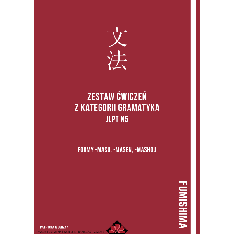 Ćwiczenia - formy masu, masen, mashou JLPT N5 / N4
