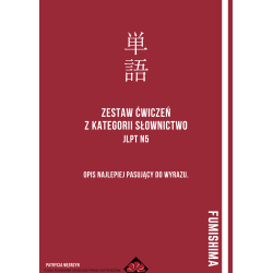 Ćwiczenia JLPT N5 / N4