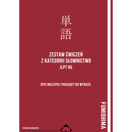 Ćwiczenia JLPT N5 / N4