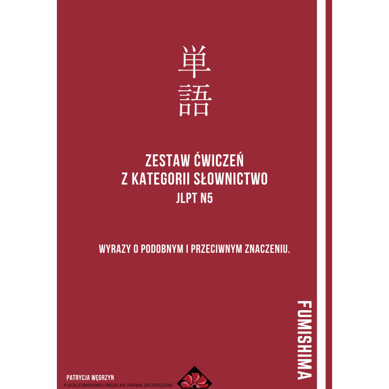 Ćwiczenia JLPT N5 / N4