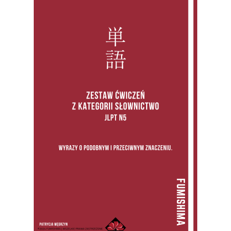 Ćwiczenia JLPT N5 / N4