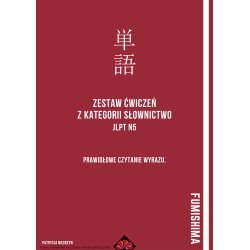 Ćwiczenia JLPT N5 / N4