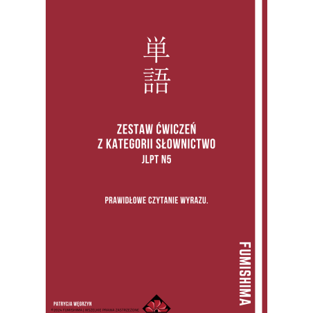 Ćwiczenia JLPT N5 / N4